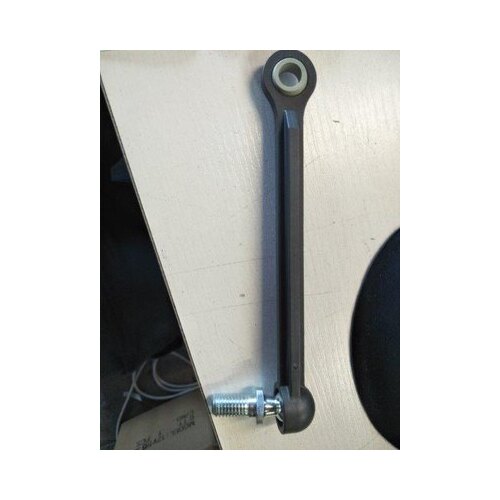 Arjo Sara Stedy NTB2000 - Leg Double Joint Assembly