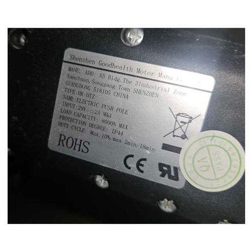 Shenzhen Goodhealth HK-DTZ ACTUATOR